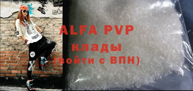 Alfa_PVP СК КРИС  Струнино 