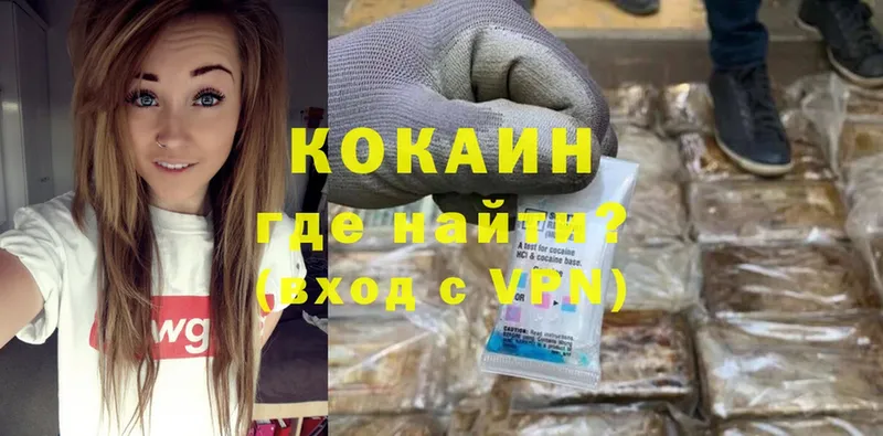 продажа наркотиков  Струнино  Cocaine Колумбийский 