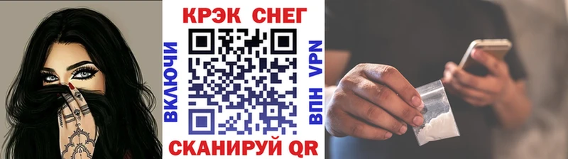 цены   Струнино  Cocaine Fish Scale 