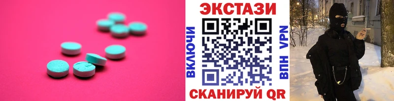 hydra tor  Струнино  ЭКСТАЗИ 280мг 