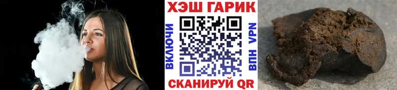 ГАШ индика сатива  Струнино 