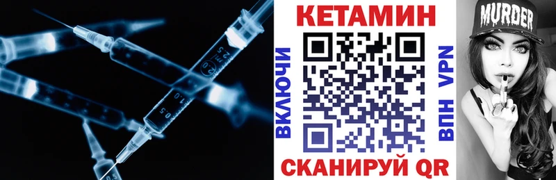 ссылка на мегу зеркало  Струнино  КЕТАМИН VHQ 