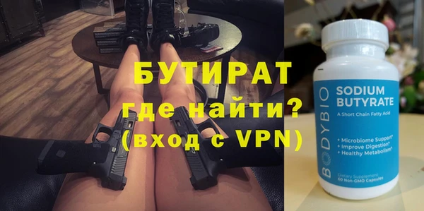 бутик Новодвинск