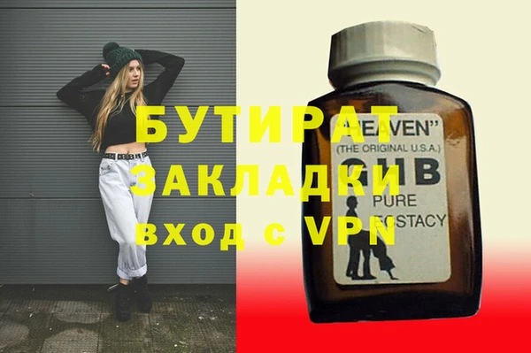 прущие грибы Нязепетровск