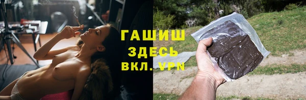 прущий лед Валдай