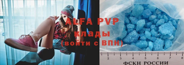 кристаллы Нягань