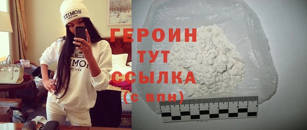 прущие грибы Нязепетровск