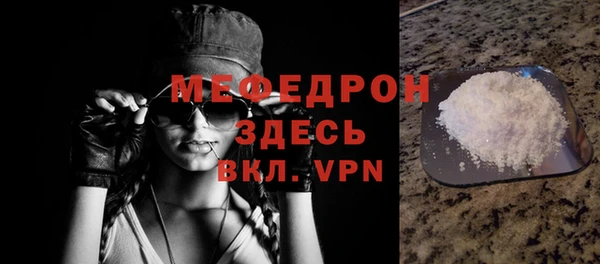 МДПВ Новокубанск