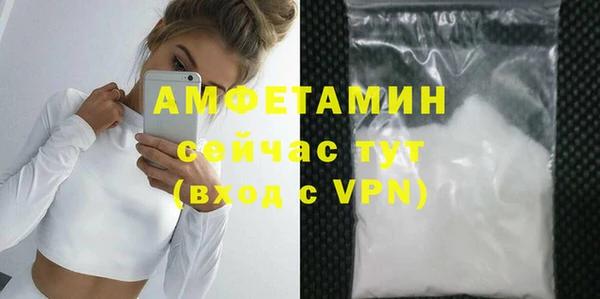 бутик Новодвинск