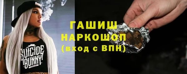 ГАЛЛЮЦИНОГЕННЫЕ ГРИБЫ Валуйки