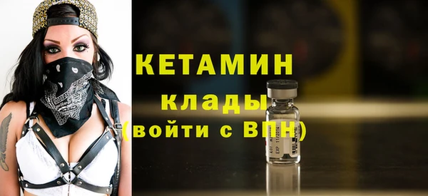 кристаллы Нягань
