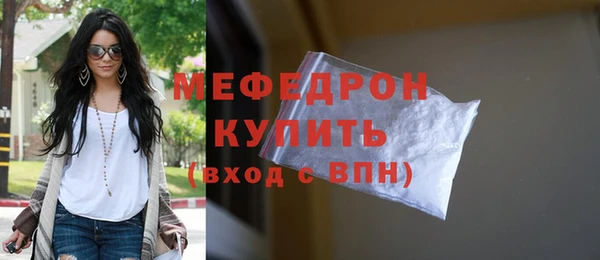 кристаллы Нягань