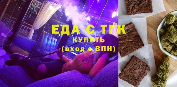 прущие грибы Нязепетровск