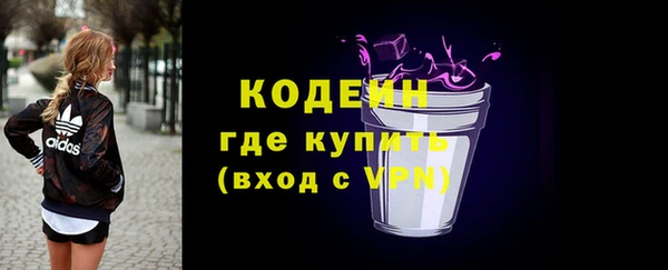 бутик Новодвинск