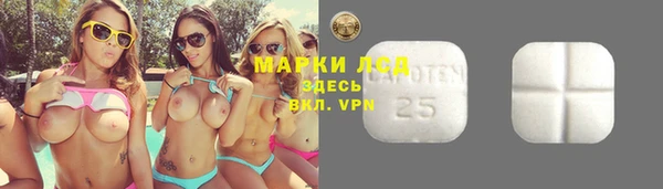 гашишное масло Новозыбков