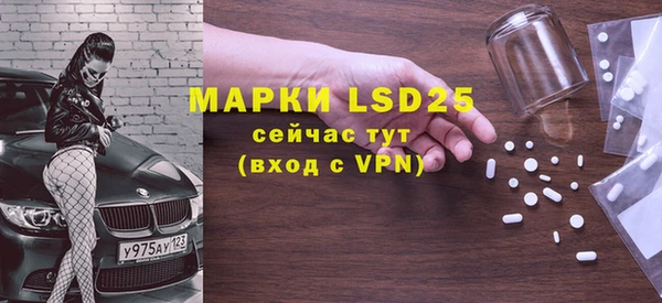 гашишное масло Новозыбков