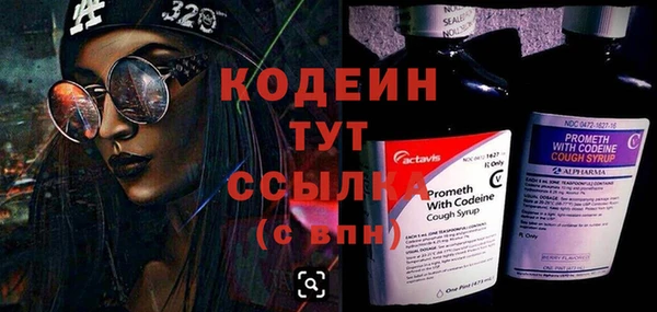 гашишное масло Новозыбков