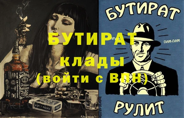бутик Новодвинск