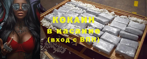 гашишное масло Новозыбков