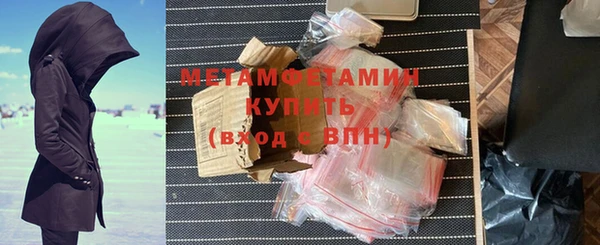 кристаллы Нягань