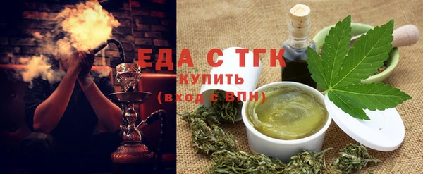 гашишное масло Новозыбков