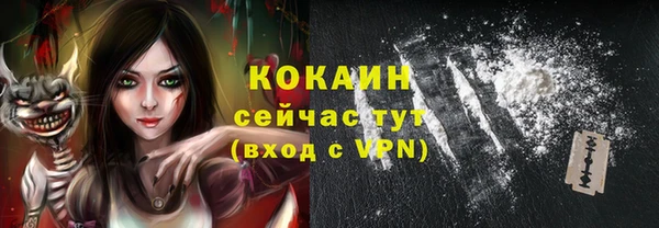 дурь Бутурлиновка