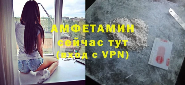 кристаллы Нягань