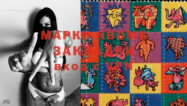 гашишное масло Новозыбков
