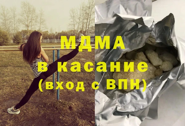 МДПВ Новокубанск