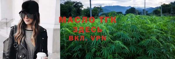 гашишное масло Новозыбков