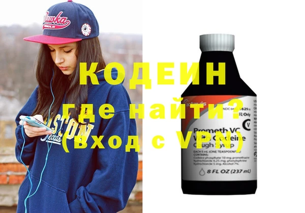 бутик Новодвинск