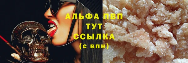 гашишное масло Новозыбков