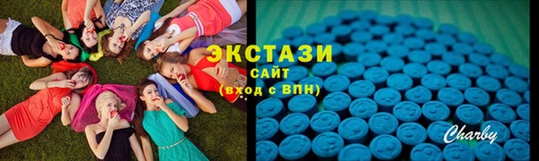 гашишное масло Новозыбков
