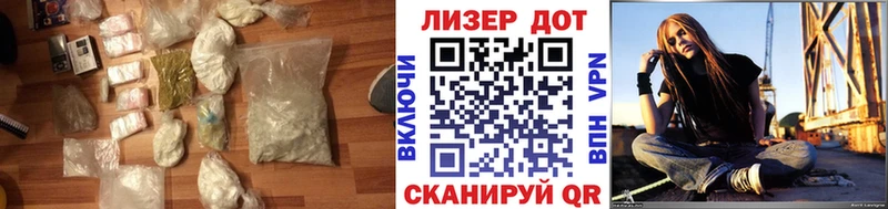 Лсд 25 экстази кислота  Струнино 