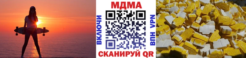 МДМА Molly  Струнино 