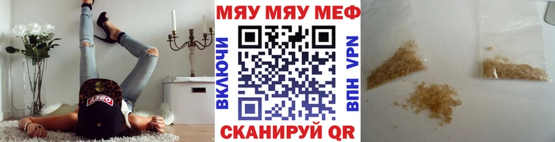 Мефедрон кристаллы  Струнино 