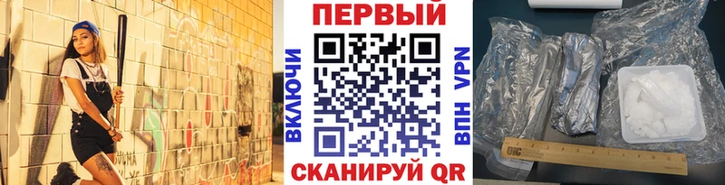 Первитин Декстрометамфетамин 99.9%  Струнино 