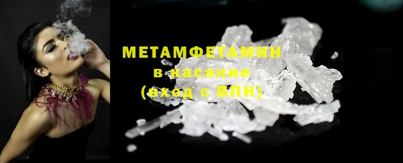 закладки  Струнино  кракен tor  Метамфетамин Methamphetamine 