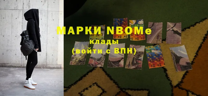 сайты даркнета телеграм  где продают наркотики  Струнино  Марки 25I-NBOMe 1,8мг 