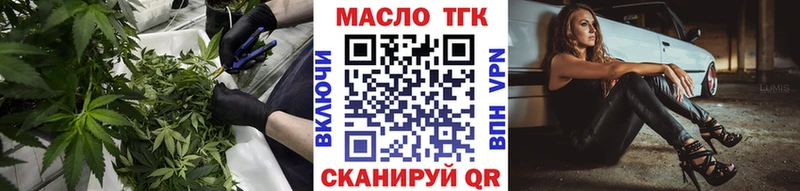 закладки  ссылка на мегу сайт  Дистиллят ТГК гашишное масло  Струнино 